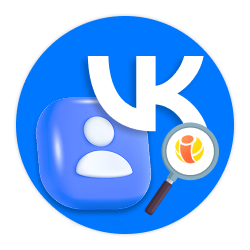 Лиды из ВКонтакте